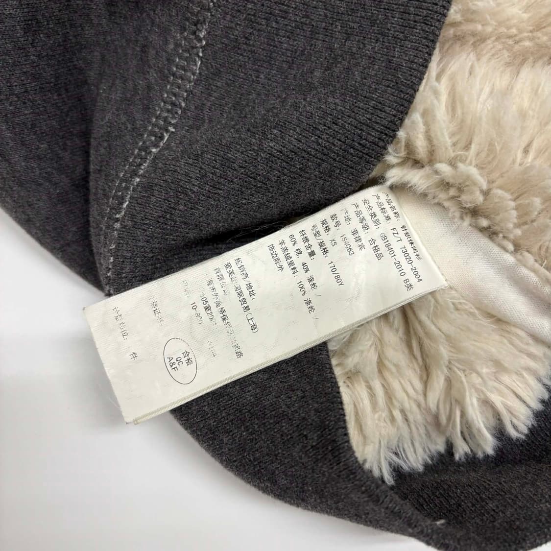 아베크롬비 y2k 여리핏 양털 울프죠 걸즈 대대장 후드집업 희귀져지(XS 상품이미지5