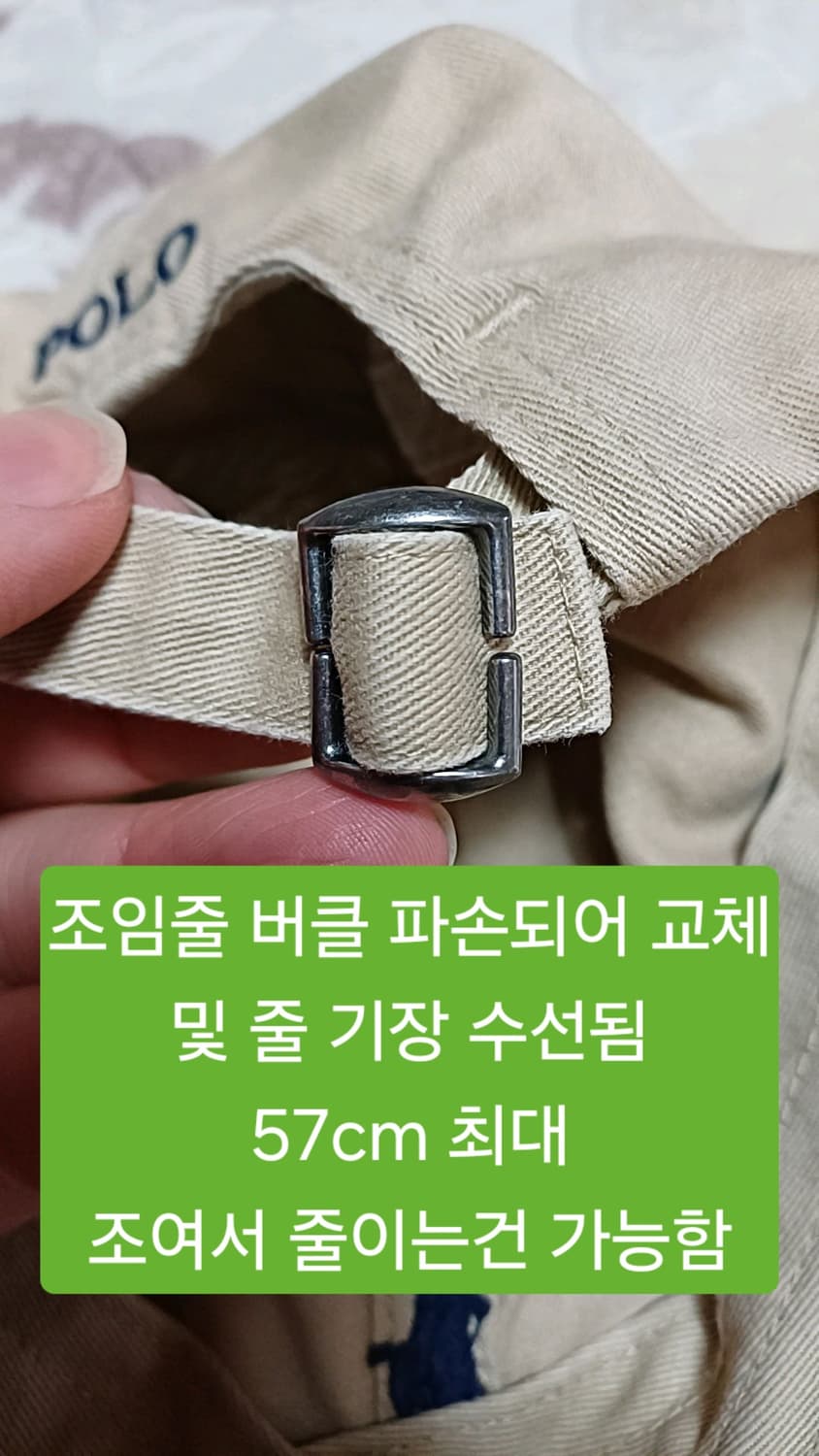 폴로 면모자 조임줄수선됨 57cm 상품이미지6