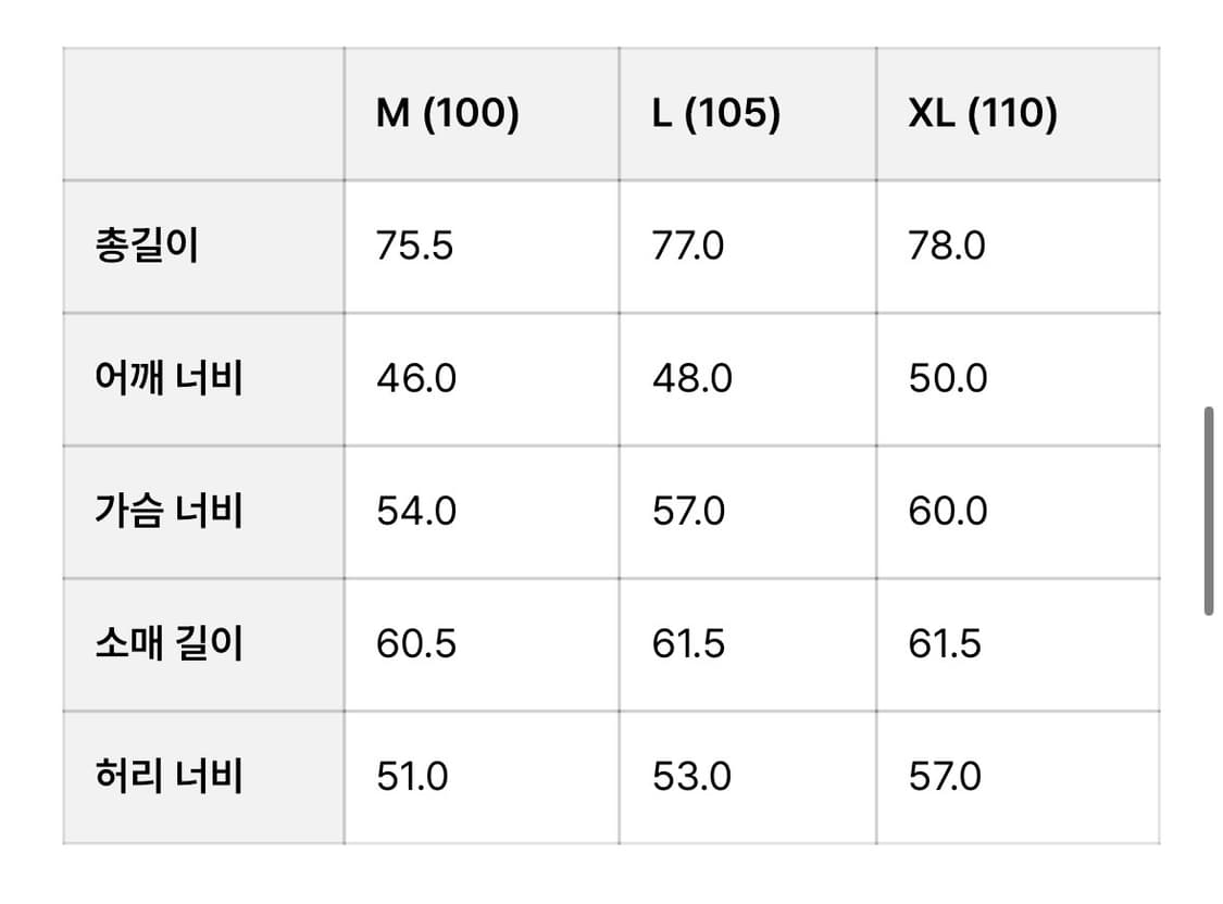 [L] 부기홀리데이 코듀로이 셋업 상품이미지10