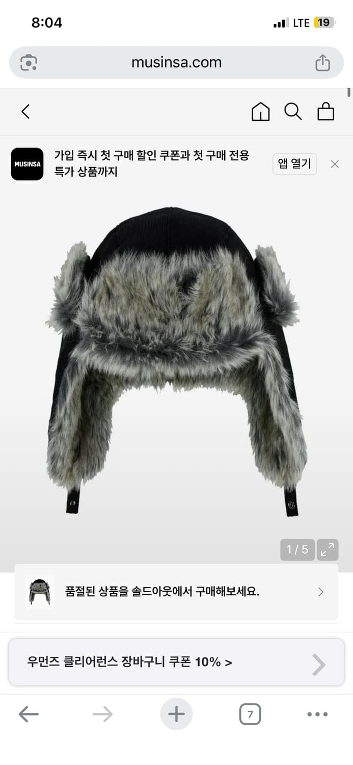 더콜디스모먼트 트루퍼 상품이미지1