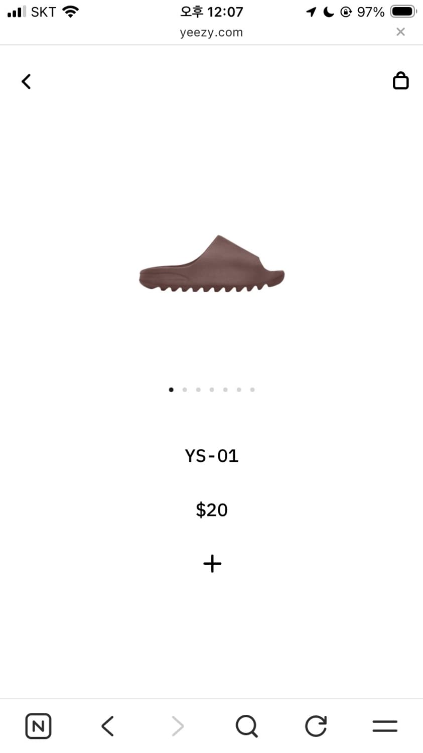 시즌10 이지슬라이드 상품이미지1