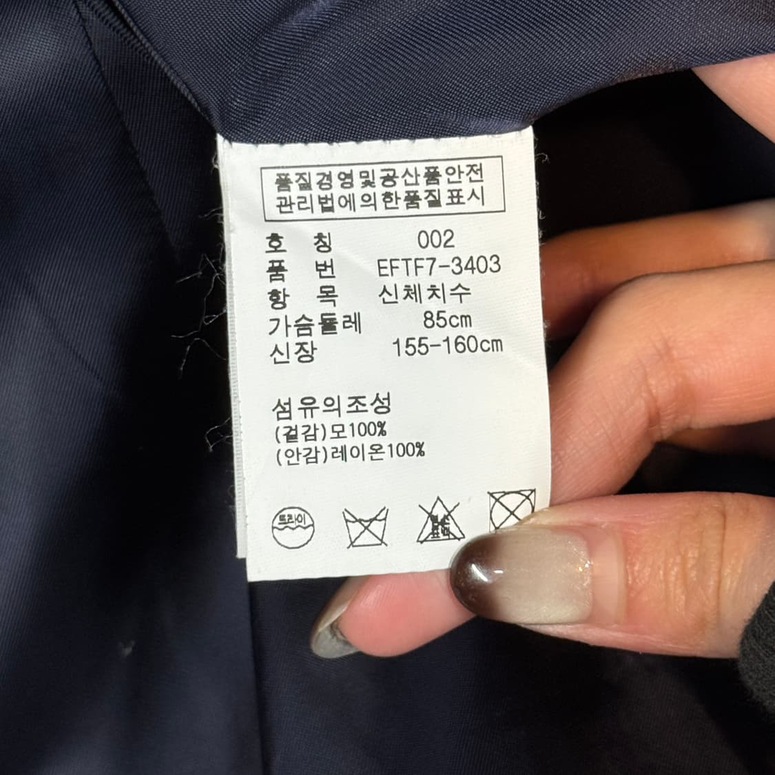 XS) 폴로 랄프로렌 금장 2 버튼 블레이저 자켓 상품이미지9