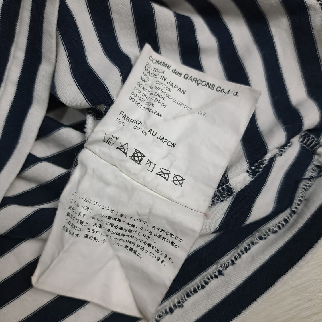 CDG 꼼데가르송 스트라이프 티셔츠 S 상품이미지5