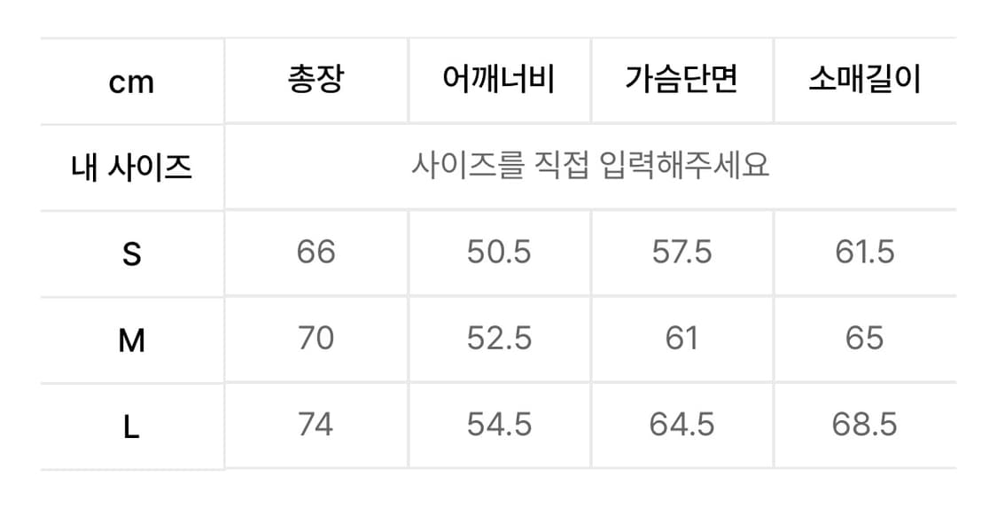 더콜디스트모먼트 체크 윈드스토퍼 바람막이 상품이미지5