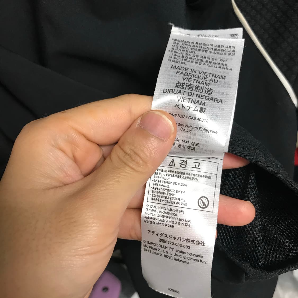 아디다스 삼선 오버핏 바람막이 상품이미지6