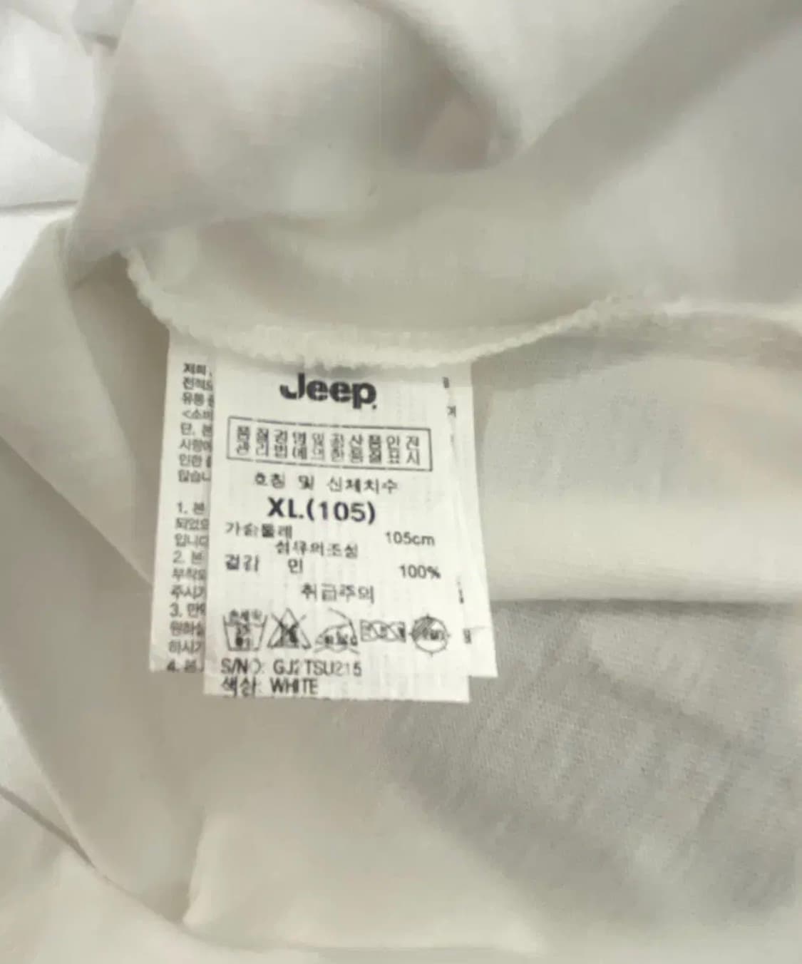 [새상품]지프JEEP 성조기와펜 반팔티 화이트 XL 상품이미지5