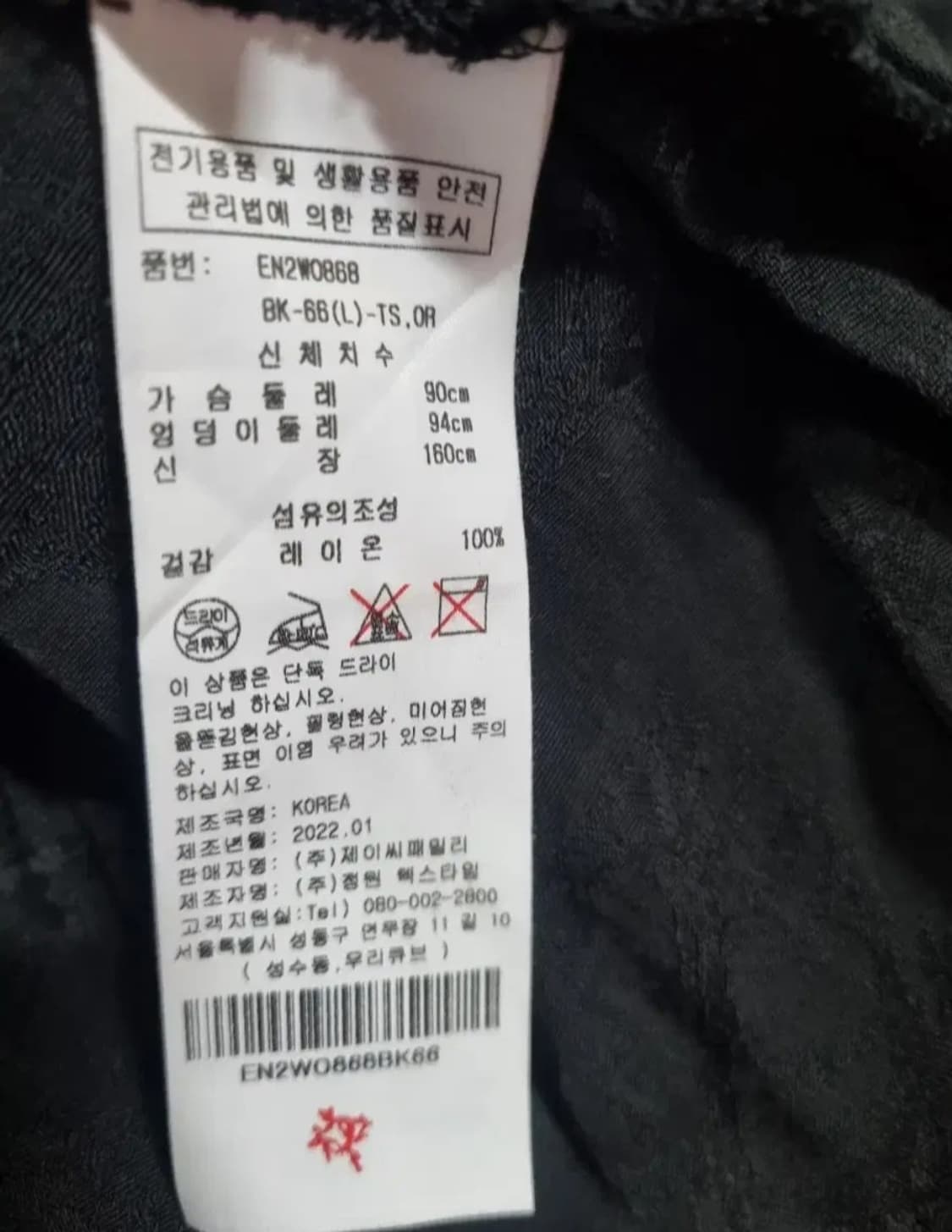 에고이스트 원피스 (블랙) 상품이미지7