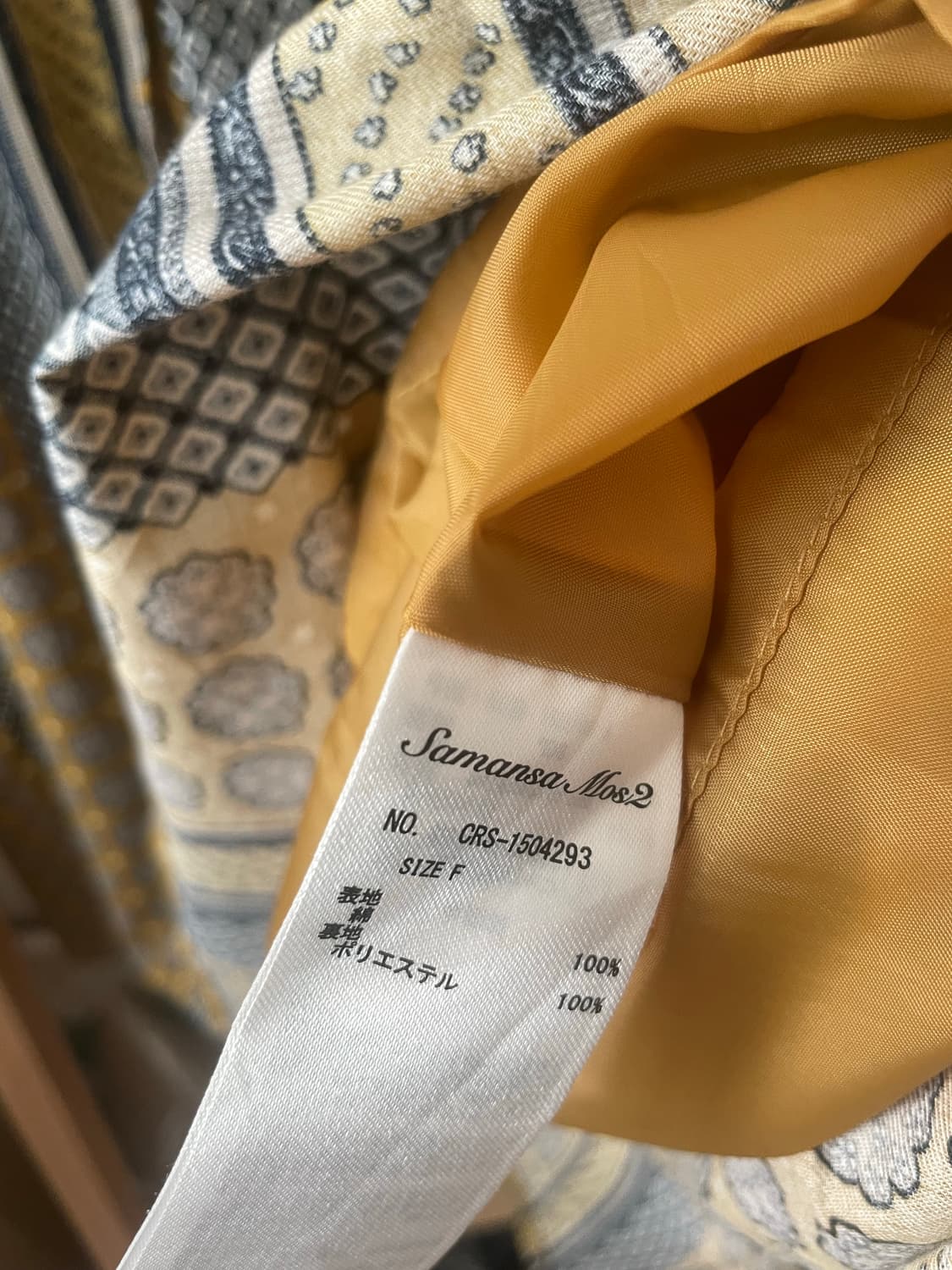 빈티지 민트 모리걸 set 💚🍀💛 상품이미지9