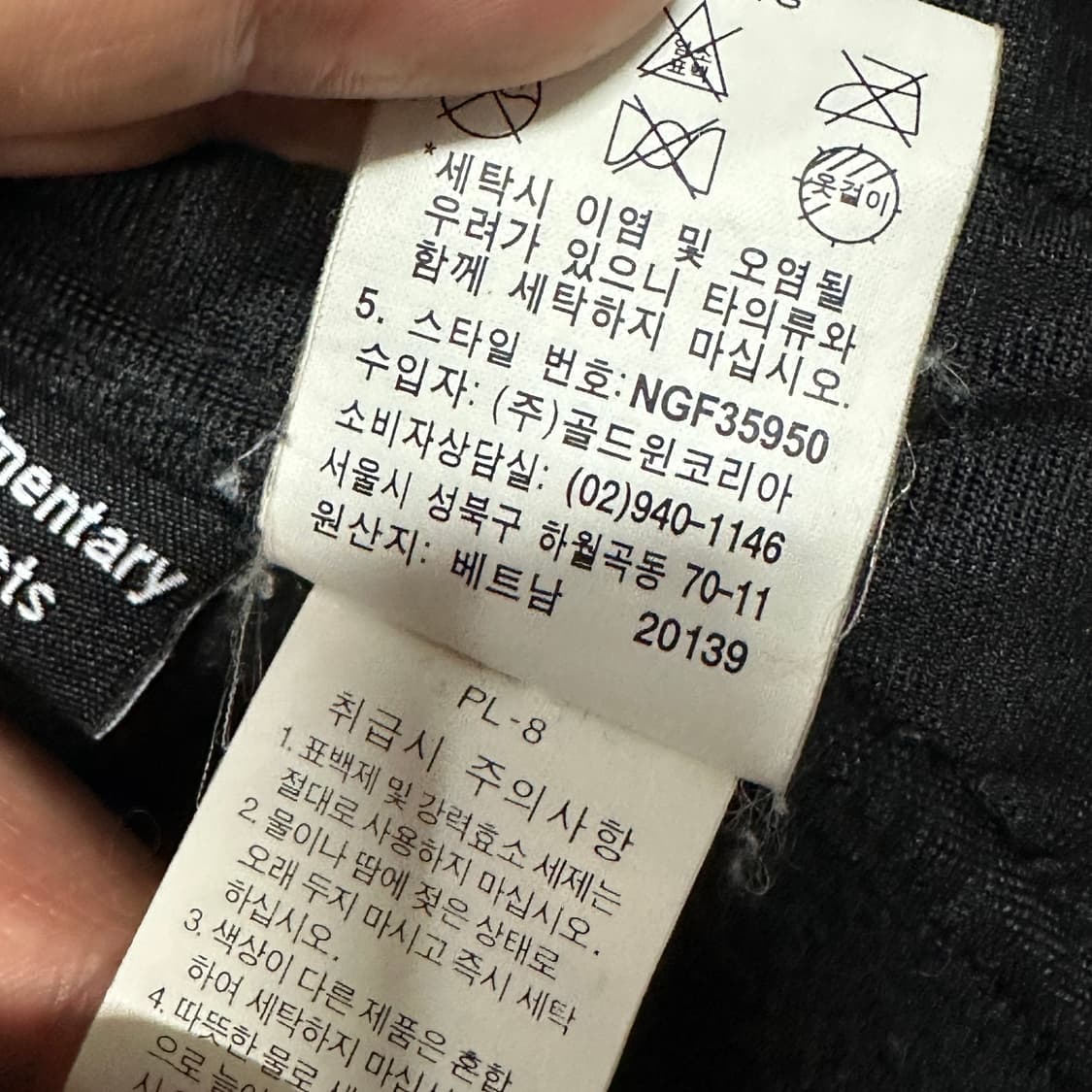 노페 블랙 후리스 플리스자켓 L 상품이미지5