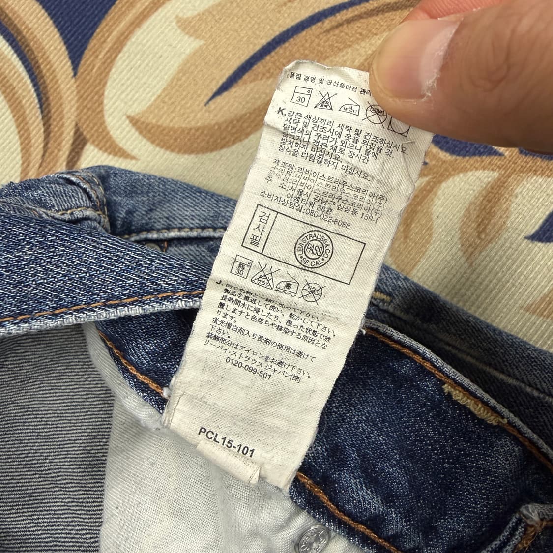 (30)리바이스 Levis 523 데미지 워싱 데님팬츠 상품이미지5
