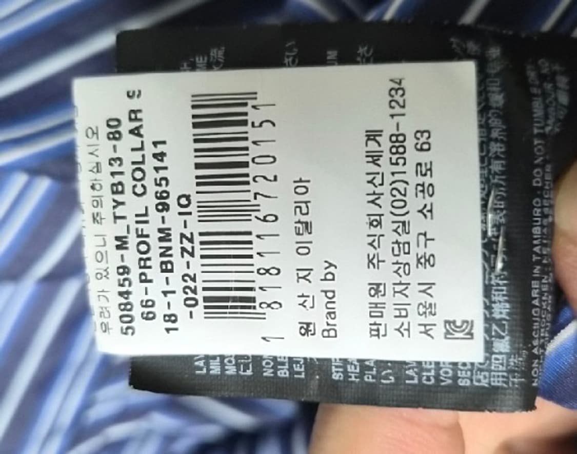 [발렌시아가/오버핏] 스트라이프 블루 코튼 셔츠 상품이미지4