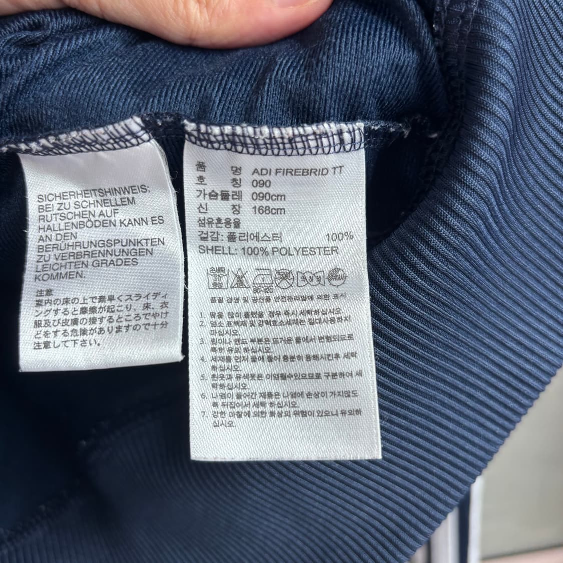 아디다스 파이어버드 져지 트랙탑 네이비 상품이미지3