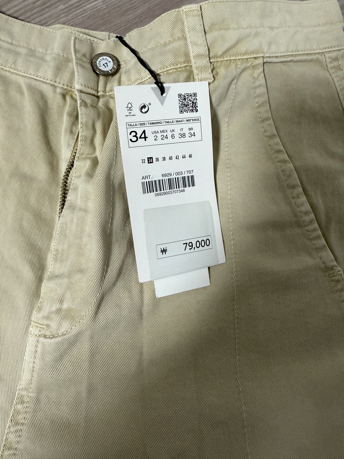 자라 진스 와이드 레그 카고 샌드 상품이미지5