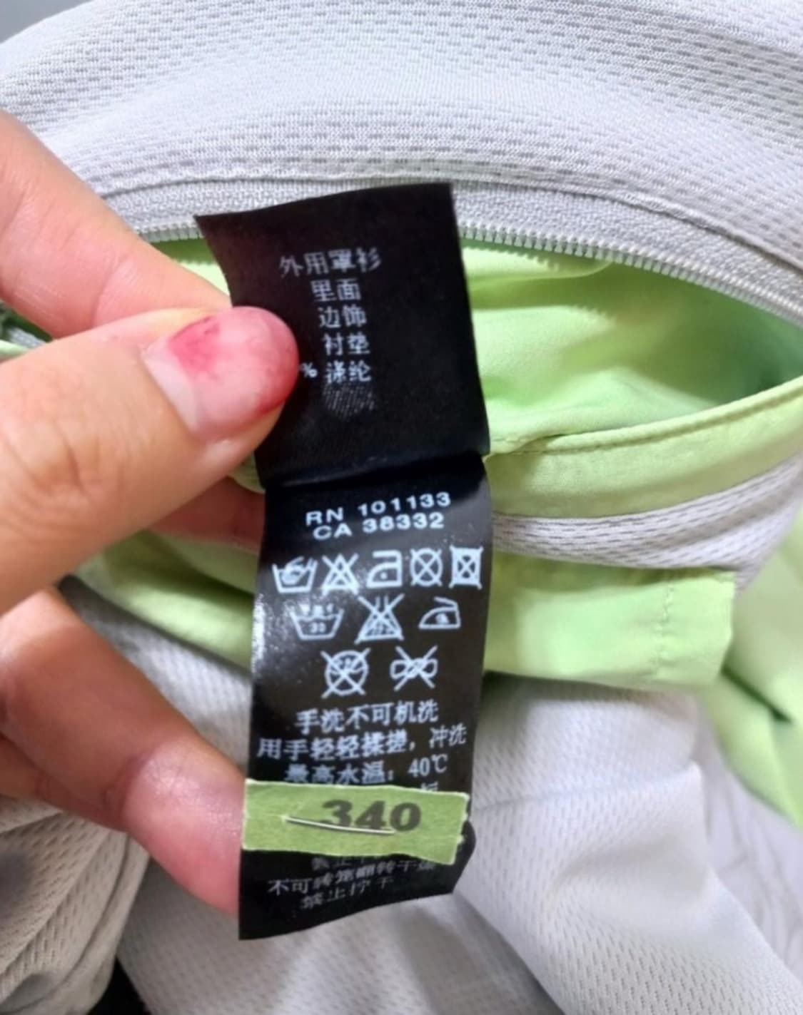 Zegna sports제냐스포츠  집업점퍼 상품이미지7