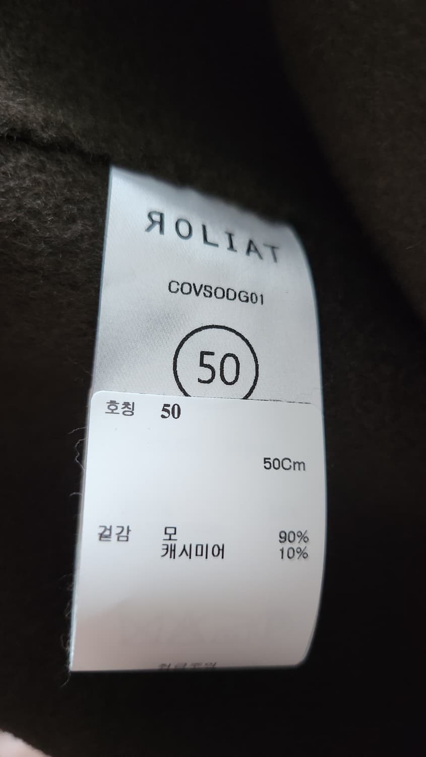 LOLIAT 신상  발마칸 코트 상품이미지3
