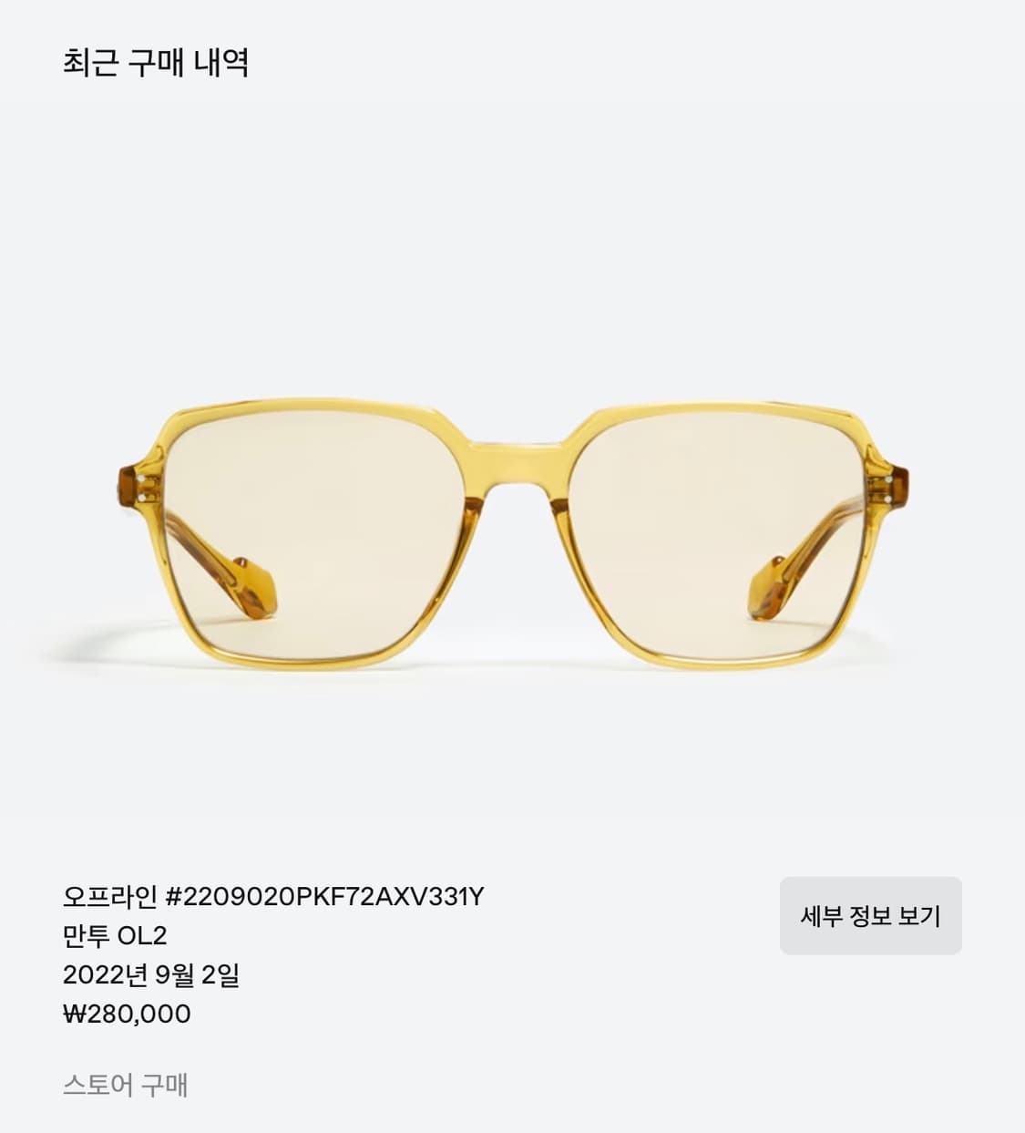 젠틀몬스터 만투 상품이미지3