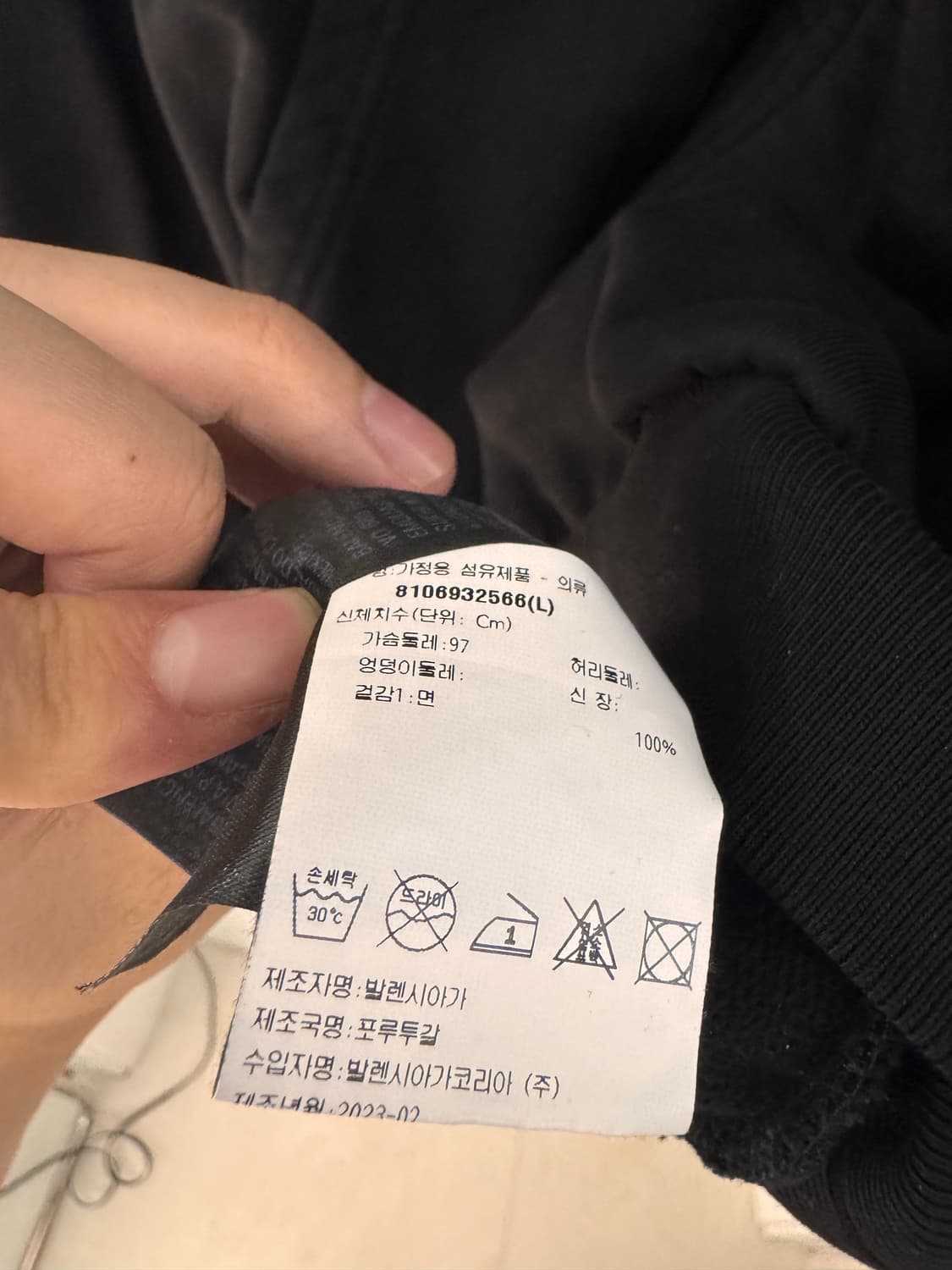 발렌시아가 탭 원아웃 후드 집업 블랙 L사이즈 상품이미지5