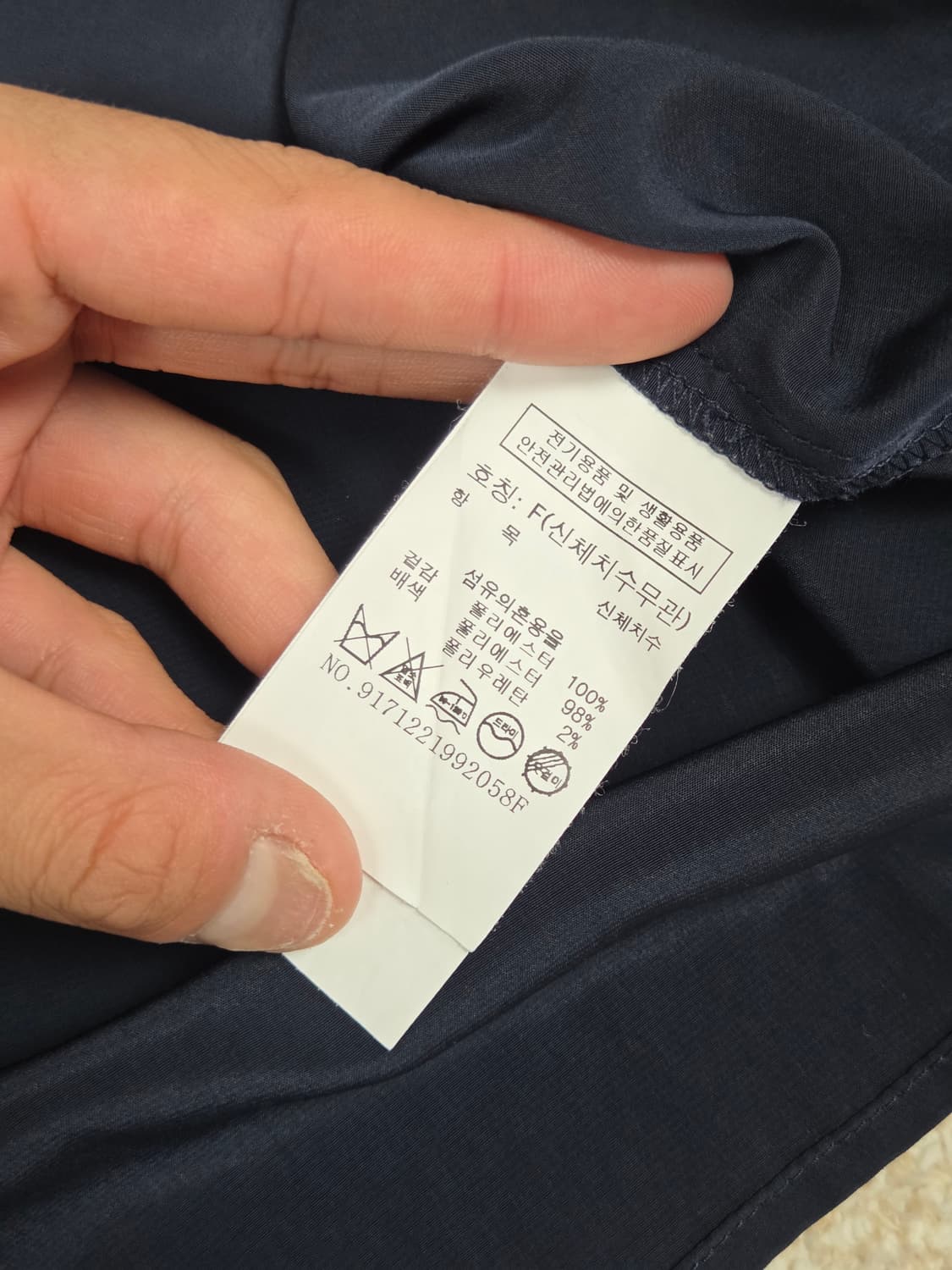 [스튜디오 톰보이] 배색 니트 카라 반팔 셔츠 | S00035 상품이미지4