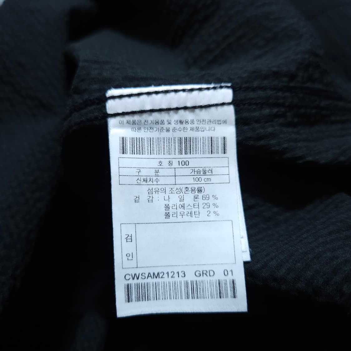 커스텀멜로우)100 남자 7부반팔 나일론셔츠남방 / 왕눈이샵 상품이미지10