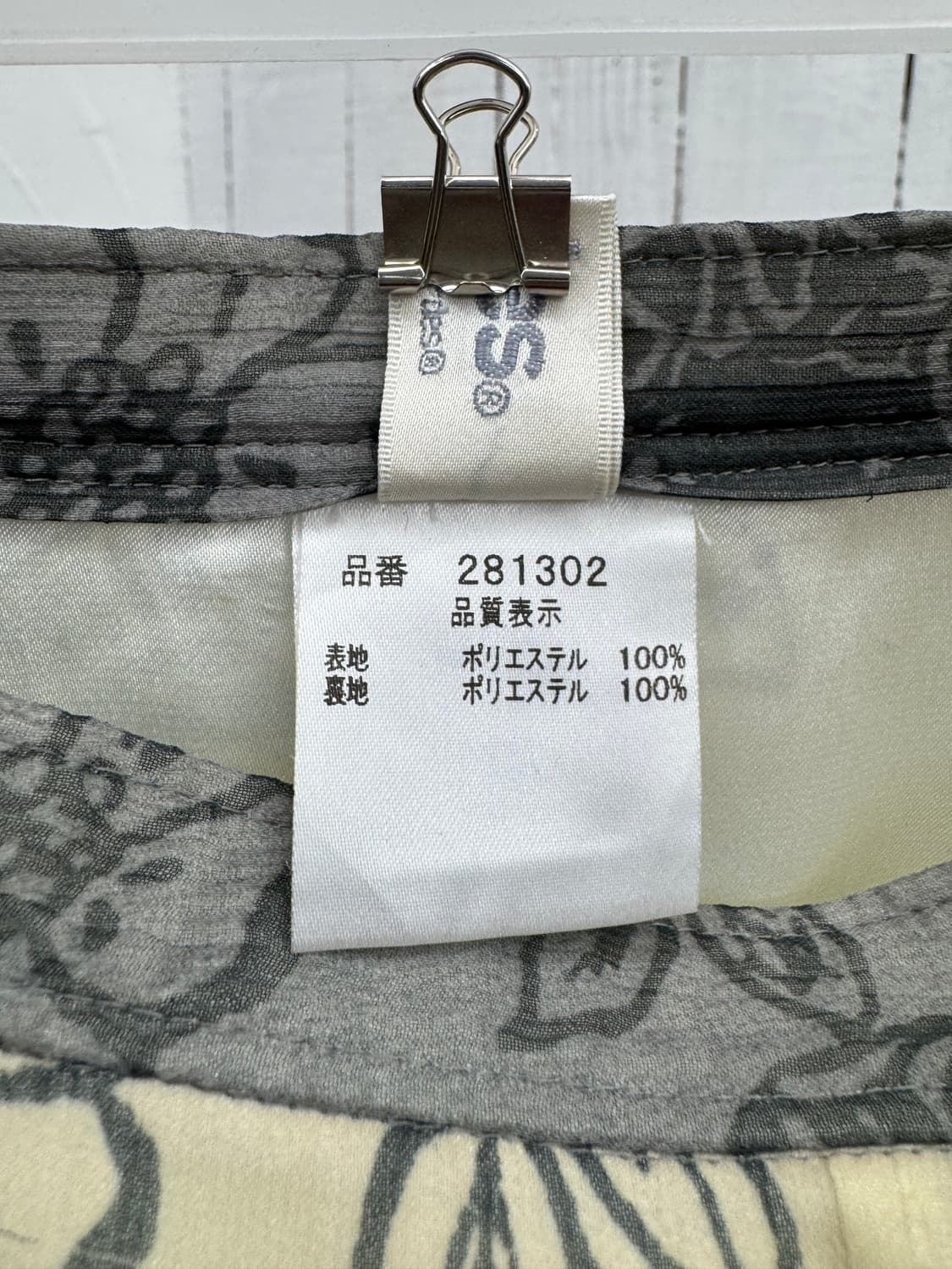 vtg skirt 상품이미지3