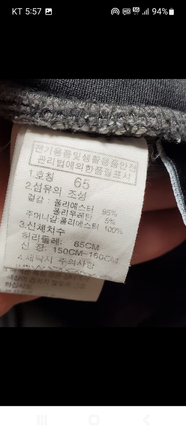 노스페이스 기모팬츠 사이즈 65(150cm~160cm)새상품급
회색입니다 상품이미지8