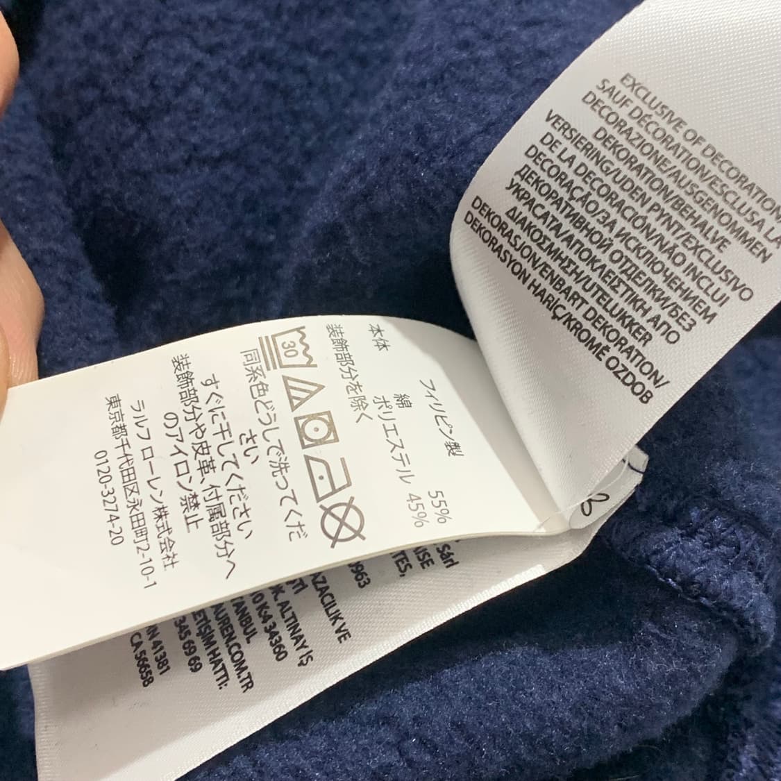 폴로 베어 네이비 맨투맨 상품이미지4