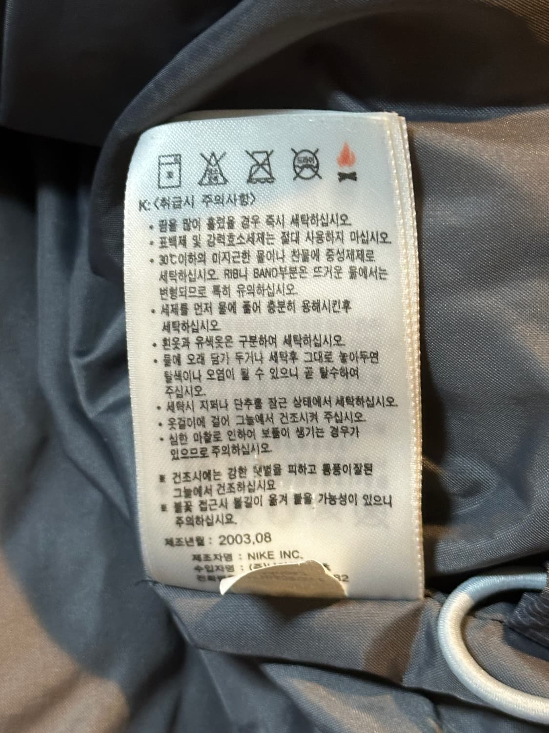 희귀) 00's 나이키 올드스쿨 디테처블 배색 패딩 그레이 상품이미지9