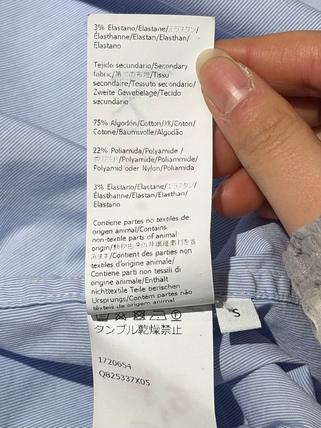 로에베 블루 화이트 언발란스 오버핏 셔츠 상품이미지9