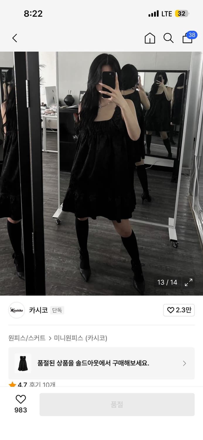 카시코 ribbon balloon dress black 상품이미지9