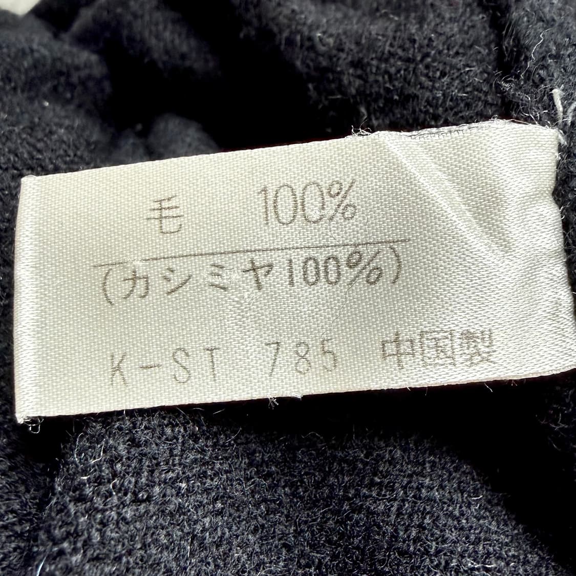 [캐시미어 100%] 블랙 터틀넥 목폴라 니트 L 상품이미지5