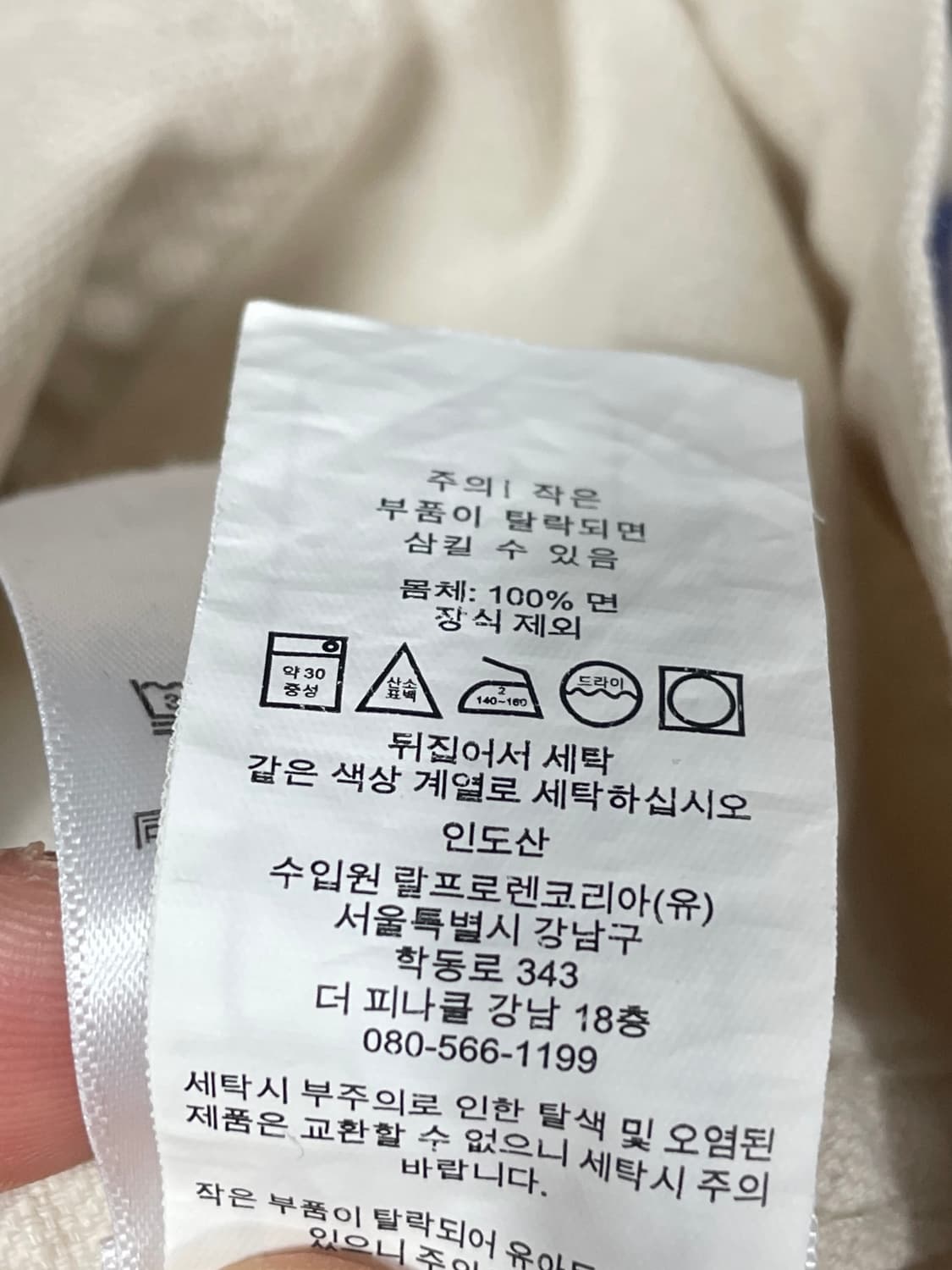 폴로 랄프로렌 그래픽 유틸리티 초어 자켓 (on.306) 상품이미지7