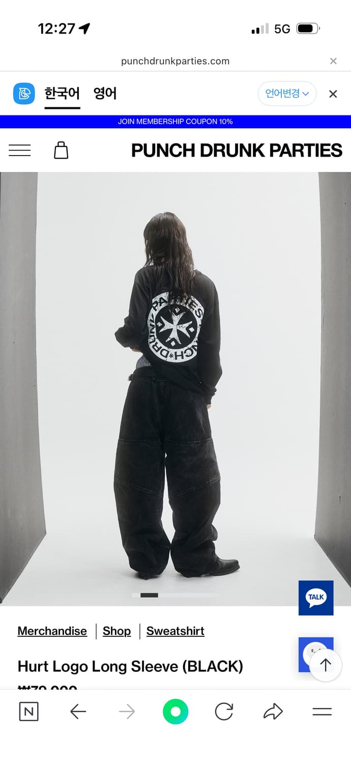 펀치드렁크파티즈 롱슬리브 블랙1 상품이미지2