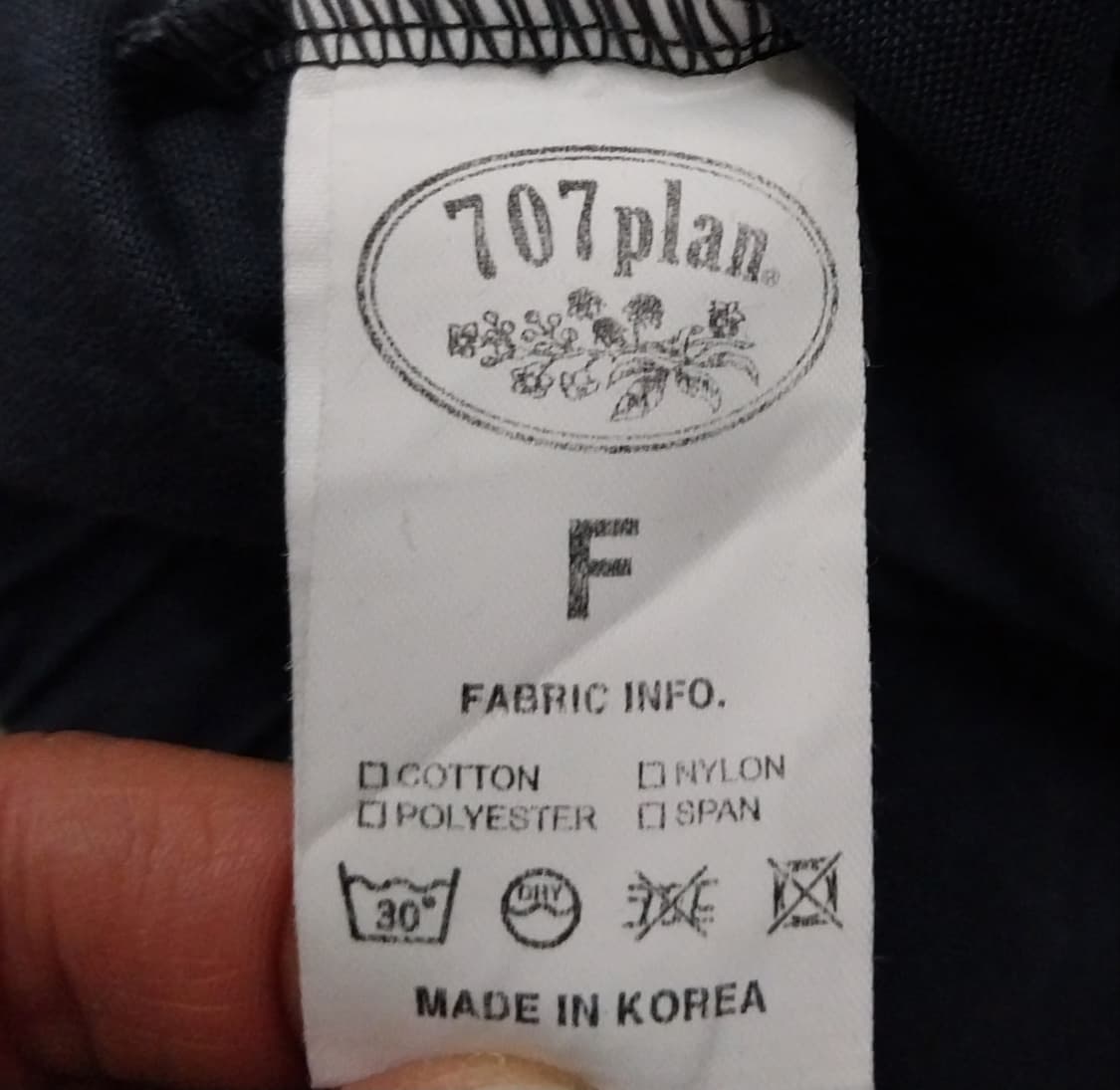 707  플랜 피그먼트 자켓 상품이미지5