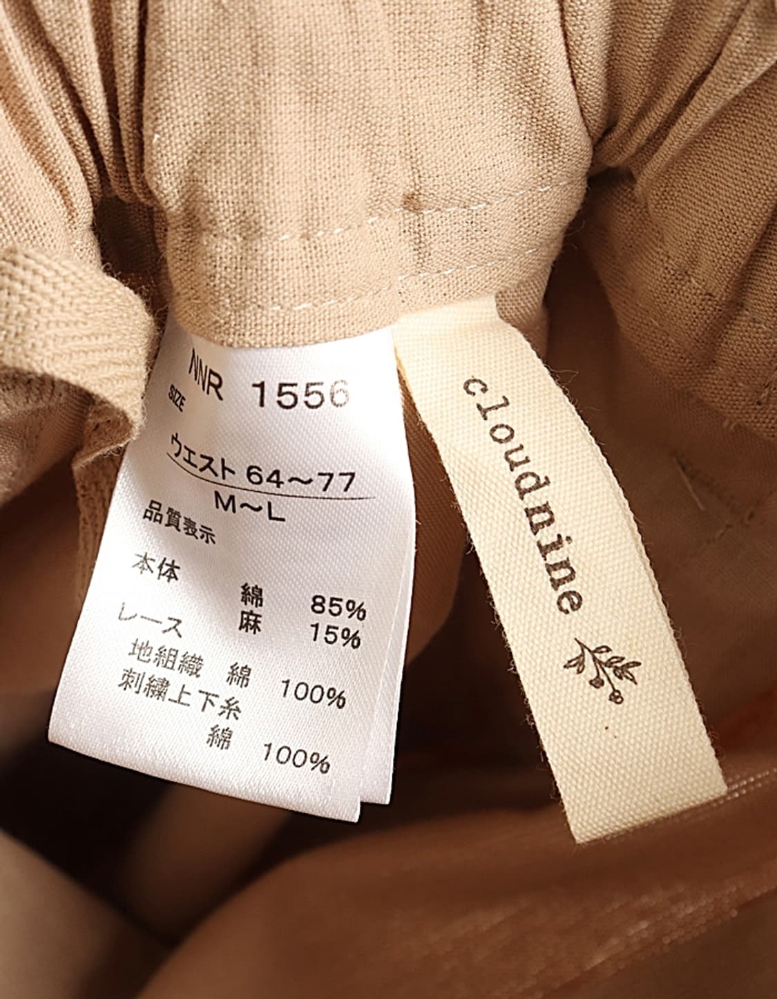 cloudnine SideLace Skirt (27~28) 상품이미지8