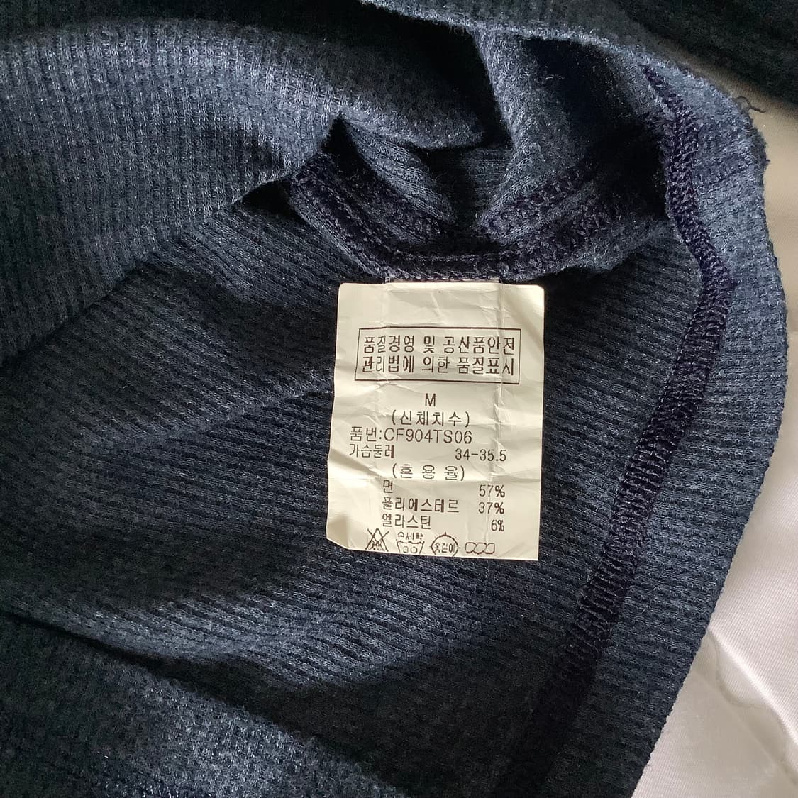 아베크롬비 레어 00s 네이비 슬림핏 와플 니트 롱슬리브 상품이미지3