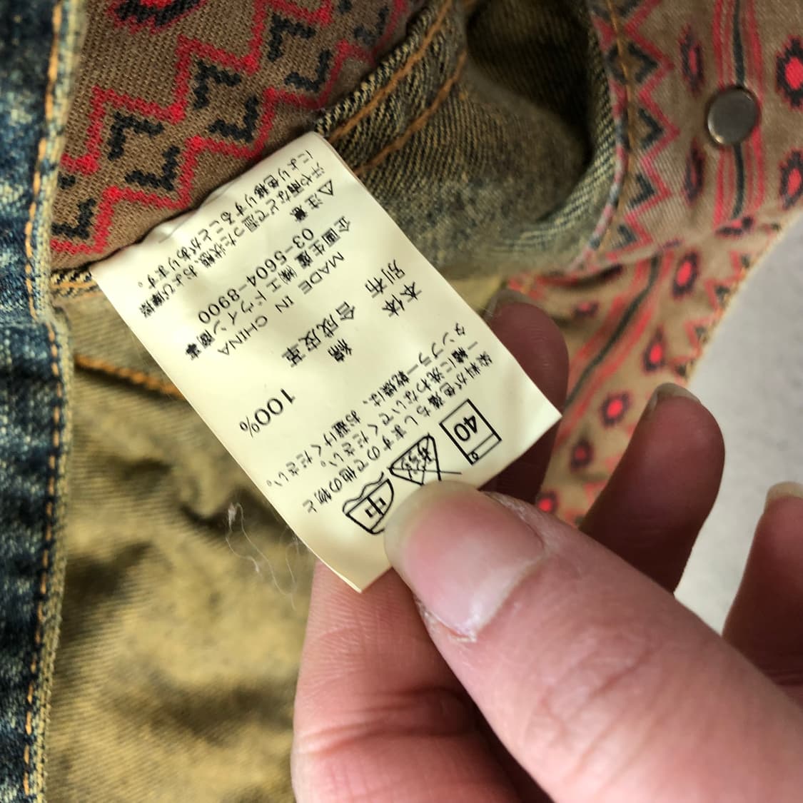 에드윈 웨스턴 데님 트러커 자켓  상품이미지9