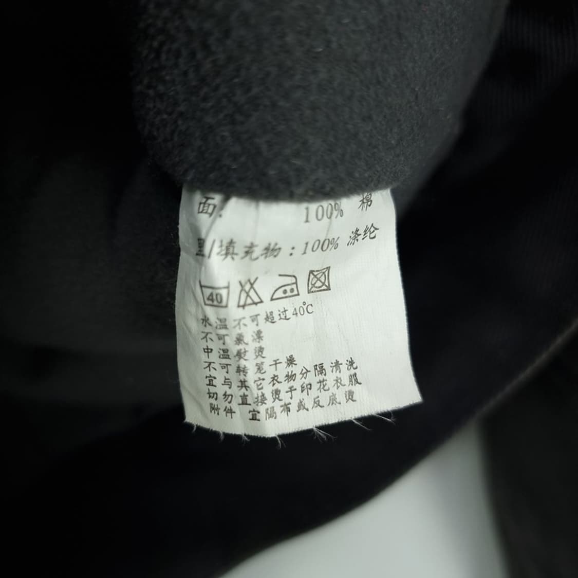 [지스타로우] 밀리터리 디테일 빈티지 크롭 자켓 M19580 상품이미지10