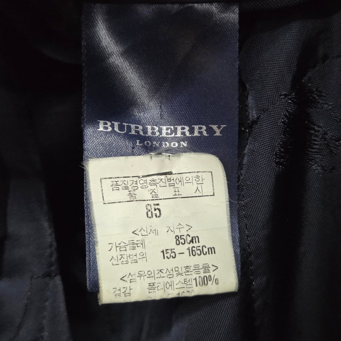 버버리 우먼 싱글 맥코트 85 상품이미지4