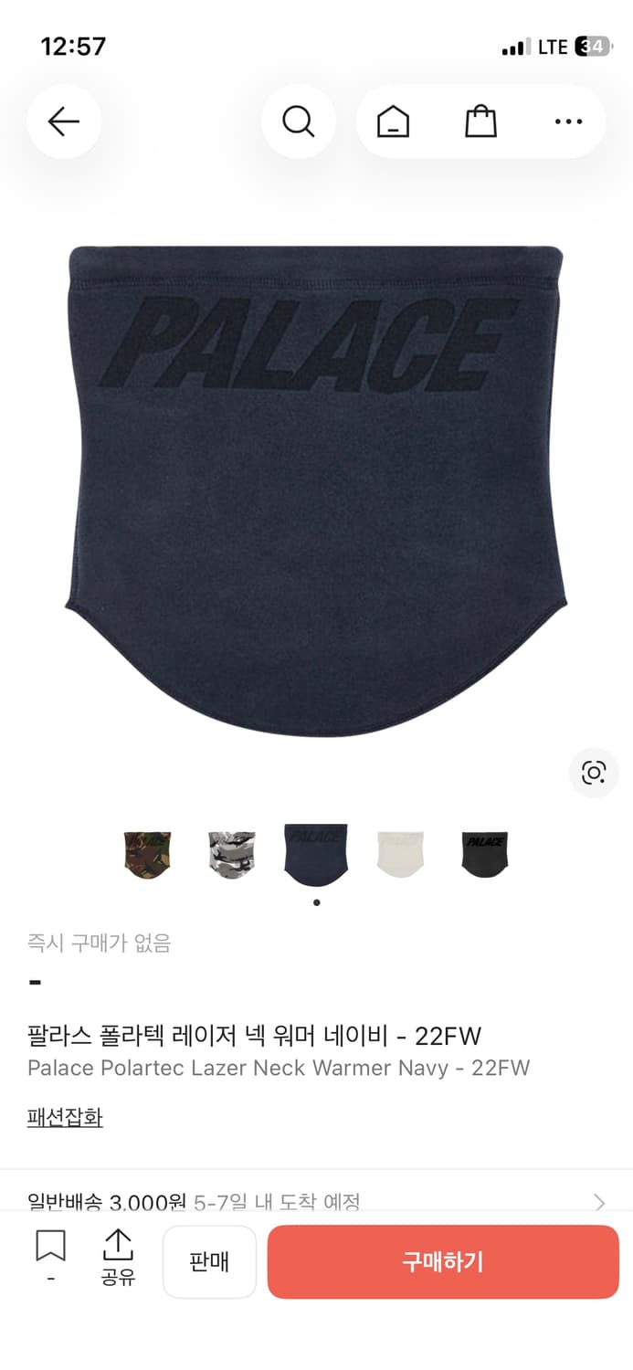 팔라스 폴라텍 넥워머 네이비 상품이미지5