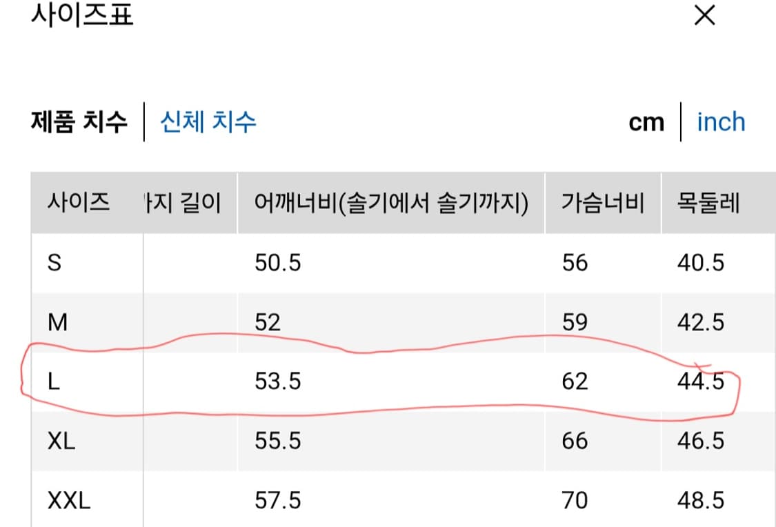 유니클로 샴브레이 오버셔츠 L 67블루 상품이미지5