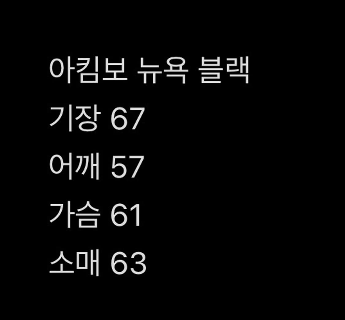 아킴보 클럽 뉴욕 후드집업 블랙 L 상품이미지4