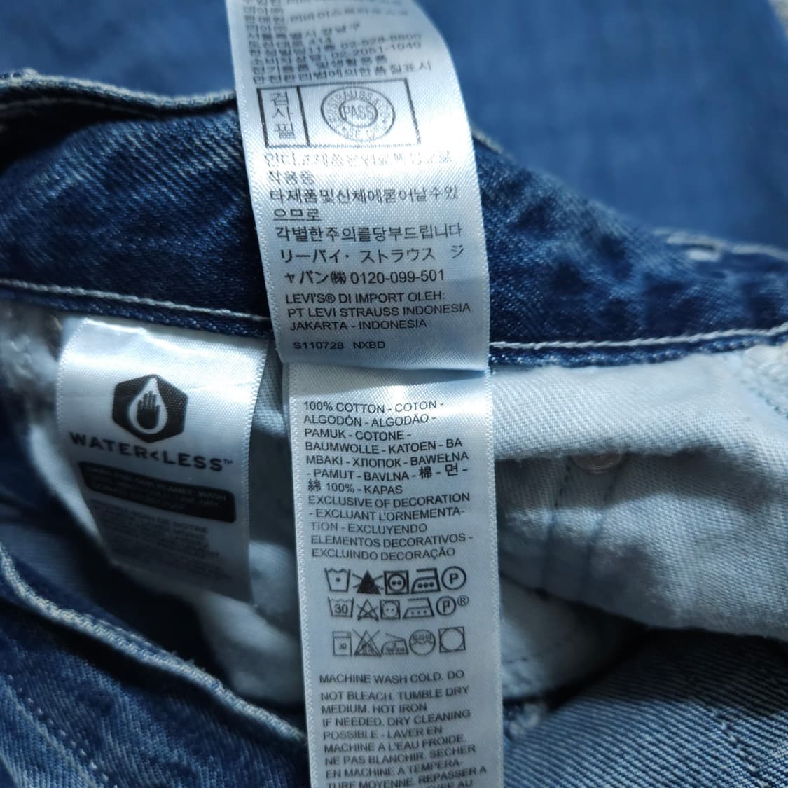 리바이스) 30/32 남자 실버탭 루즈핏 청바지 / 왕눈이샵 상품이미지9