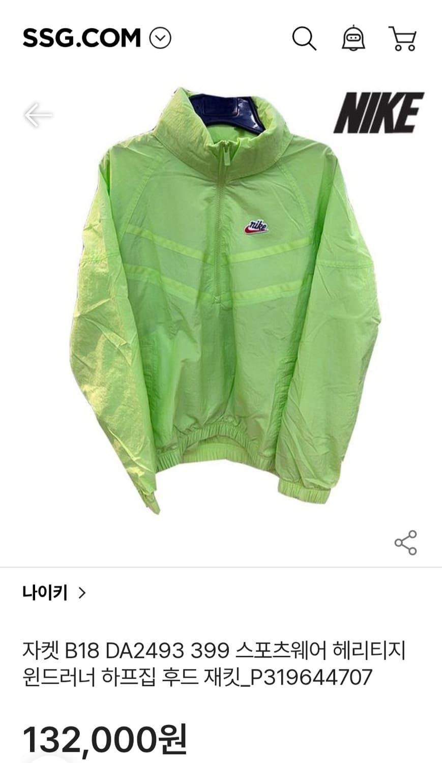 NIKE 나이키 스포츠웨어 헤리티지 원드러너 반집업 아감매쉬 후드 자켓 상품이미지9