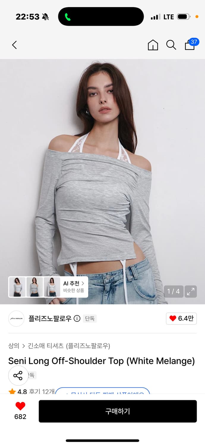플리즈노팔로우 루아 가터 레이스 홀터 슬리브리스 탑 블랙 상품이미지3
