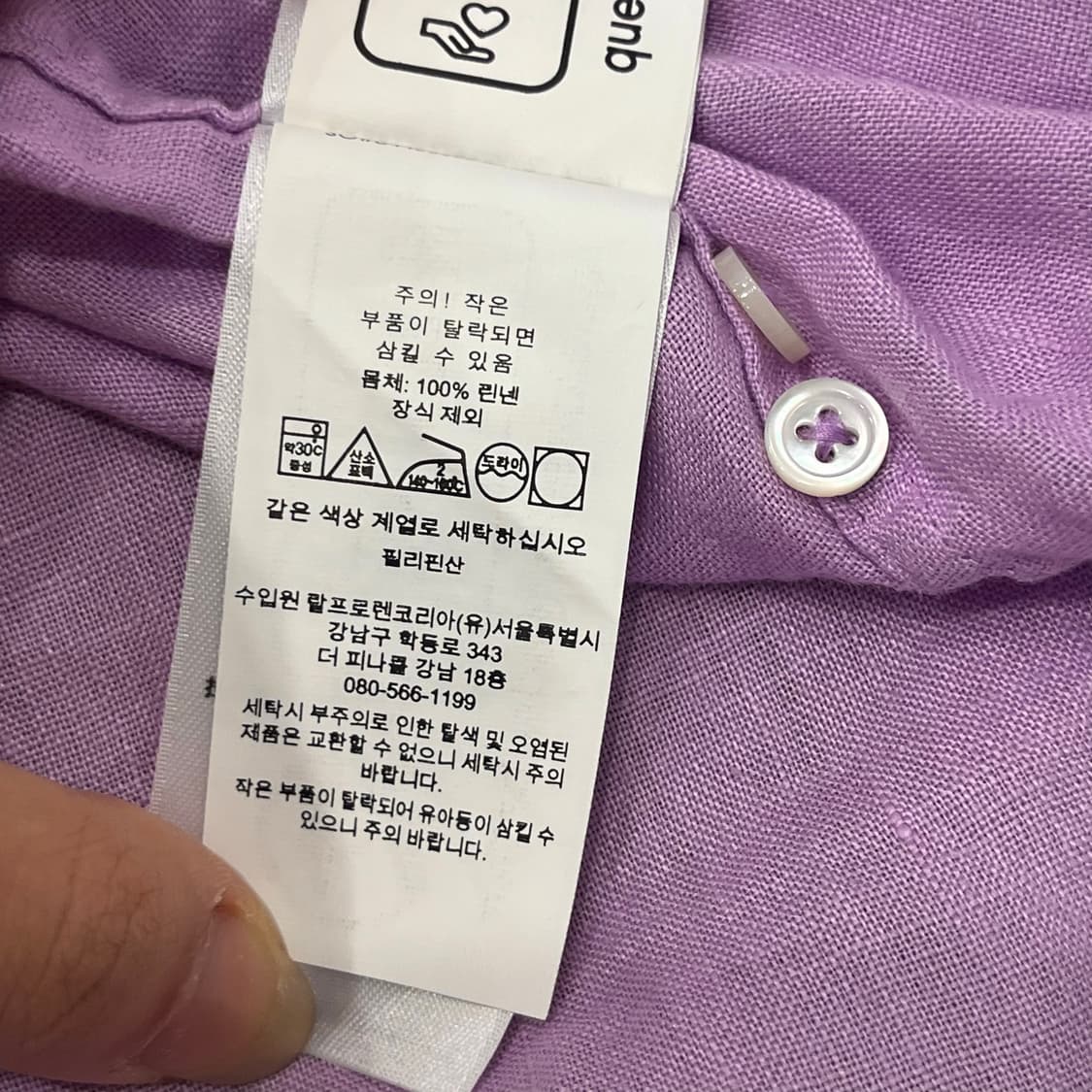 XS 폴로 랄프로렌 신형 린넨 셔츠 상품이미지6