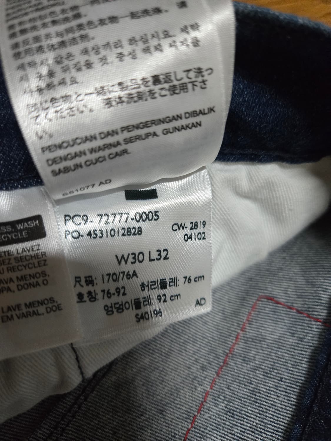 리바이스 LEJ 5750 엔지니어드 프리미엄진(30/32) 상품이미지8