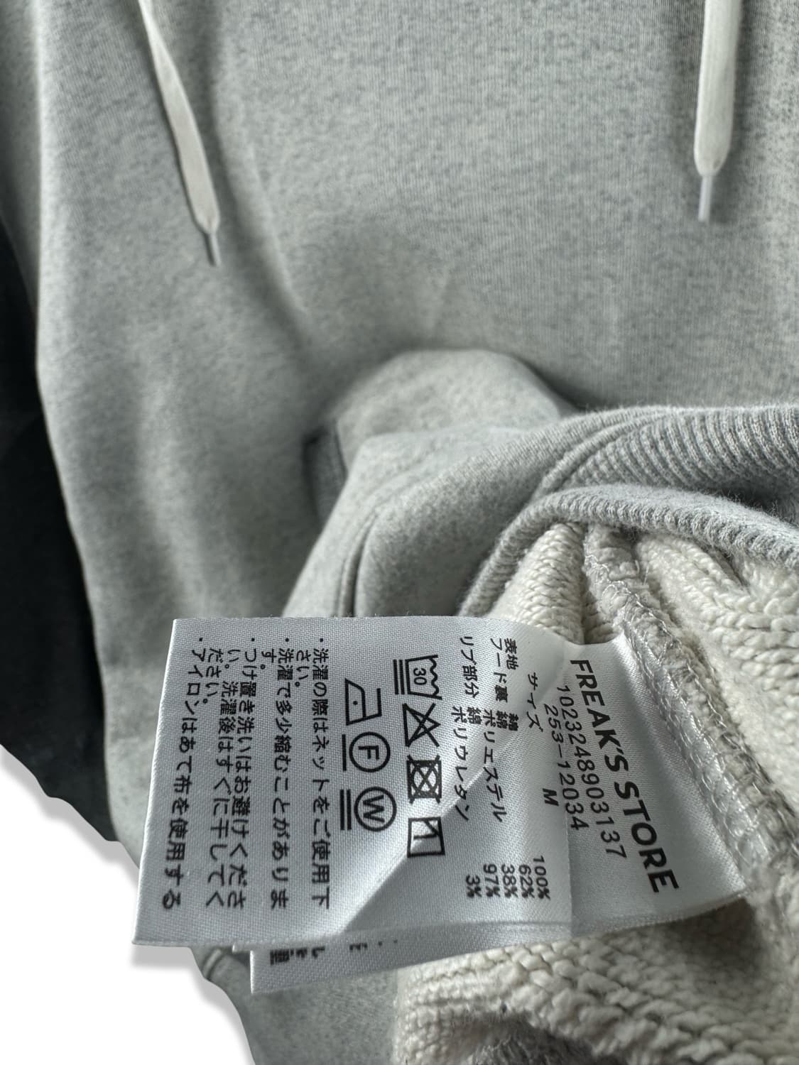 FREAK'S STORE COMFORT HEATHER HOODI2702 상품이미지5