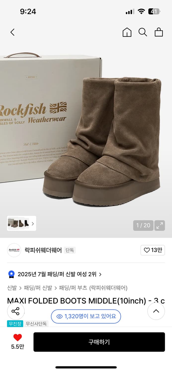 락피쉬웨더웨어 (240) 상품이미지1