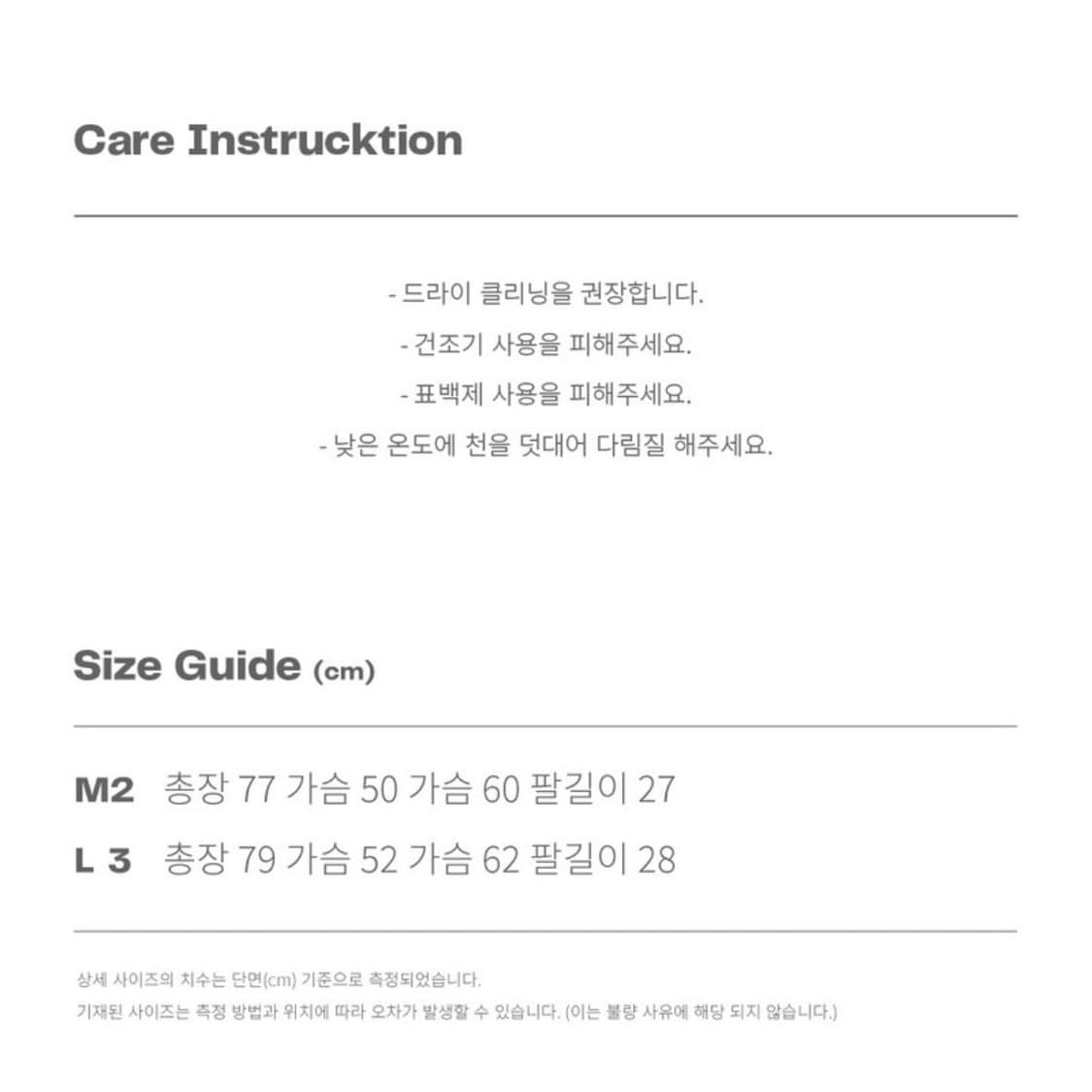 트립르센스 크로셰 하프 셔츠 네이비 (남여공용) 상품이미지6