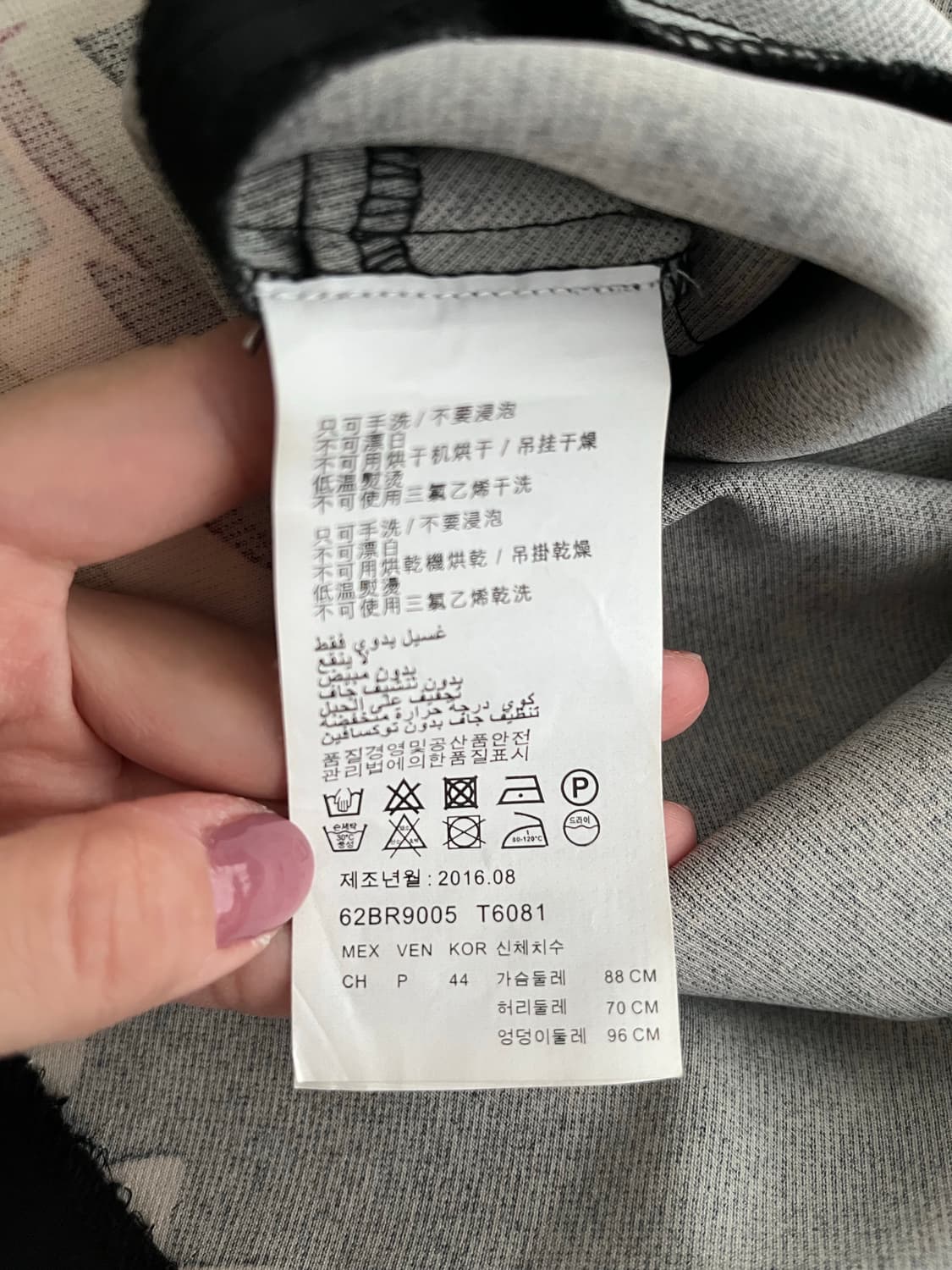 S) 빔바이롤라 번개프린트 원피스 블랙 상품이미지6